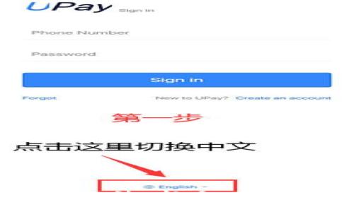 火币虚拟币玩法：新手必看的综合指南